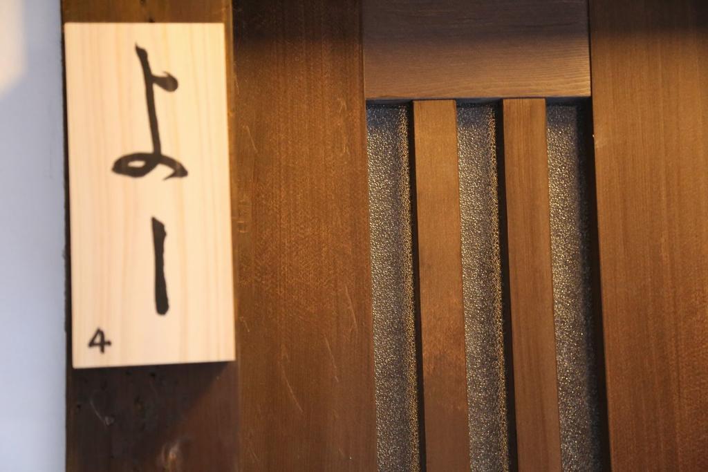 Casa vacanze Gion No Yado Kyōto